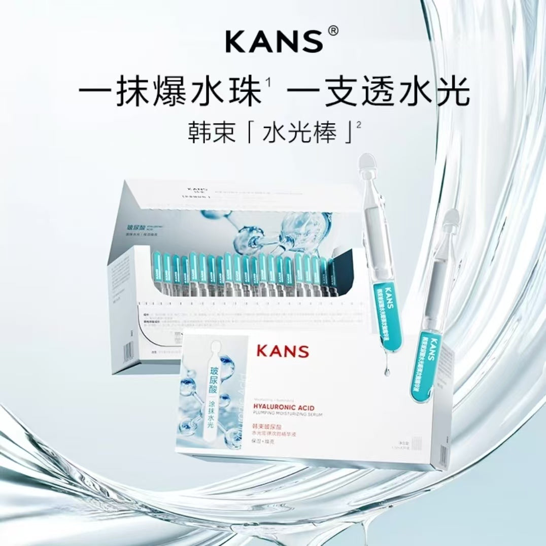 KANS Hyaluronic Acid Plumping Moisturizing Serum 1.5ml*30pcs/box 韩束玻尿酸水光嘭弹次抛精华液