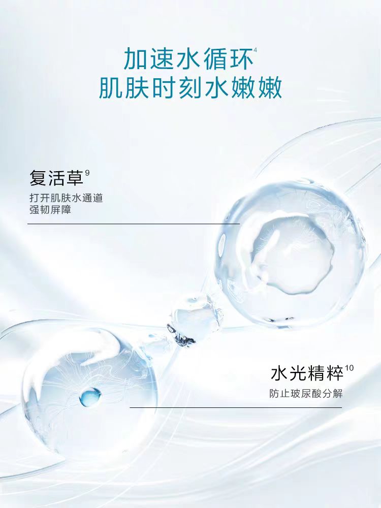 KANS Hyaluronic Acid Plumping Moisturizing Serum 1.5ml*30pcs/box 韩束玻尿酸水光嘭弹次抛精华液