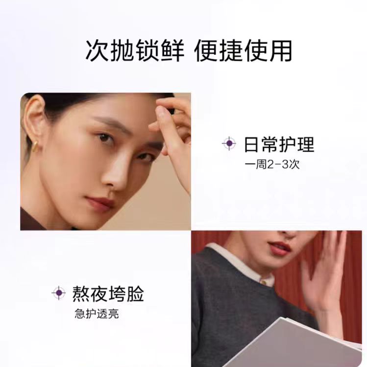 KANS Hydrating Collagen Plumping Mask 5g*10pcs/box 韩束水光胶原嘭弹面膜