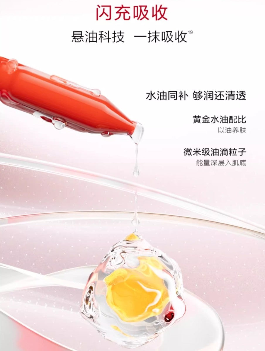 KANS Illuminating Plumping Cyclopeptide Serum 韩束闪充环肽次抛精华液