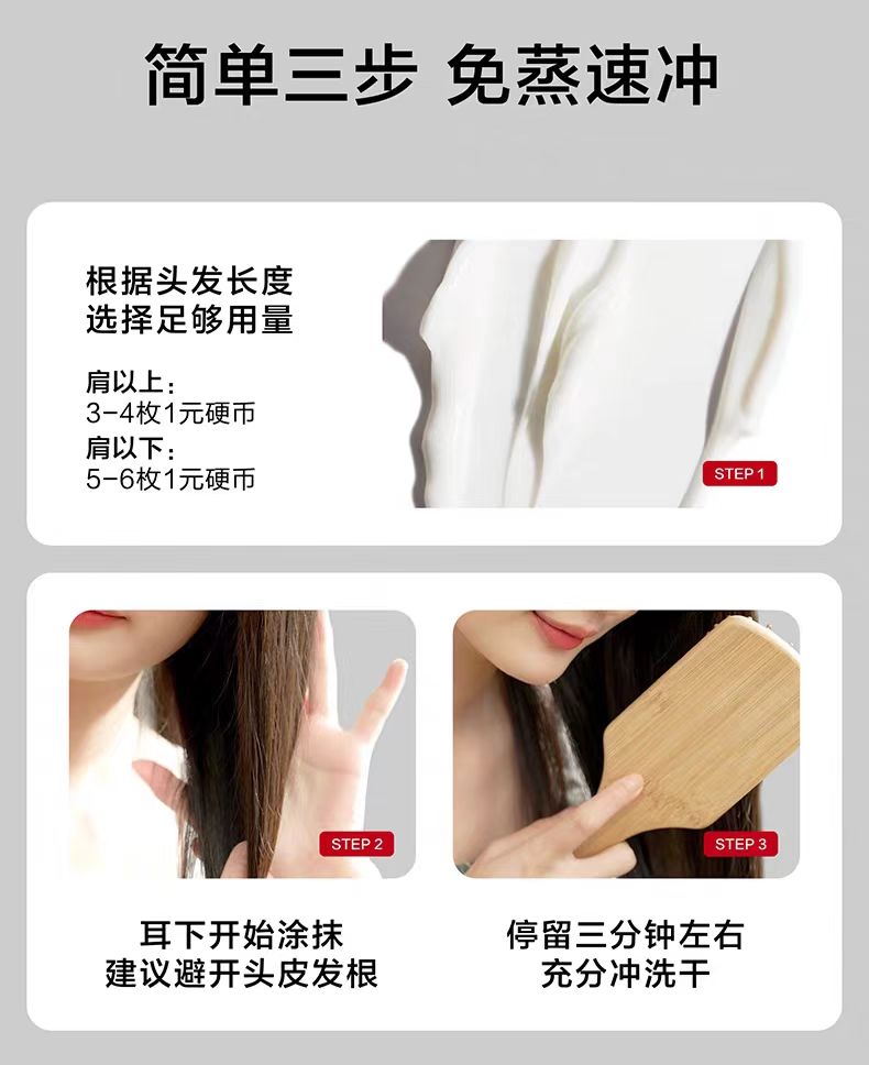 KANS Multi-Effect Repairing Hair Mask 220g 韩束蛋白肽多效修复发膜