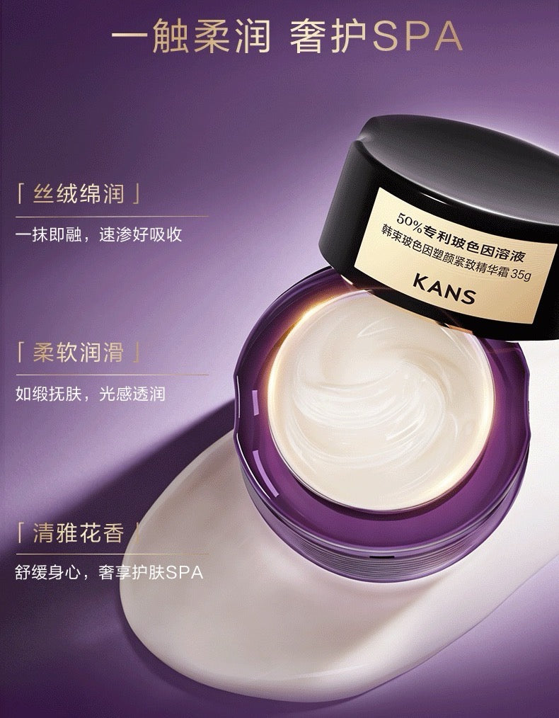 Kans Pro-Xylane Sculpting and Firming Essence Cream 35g 韩束玻色因塑颜紧致精华霜