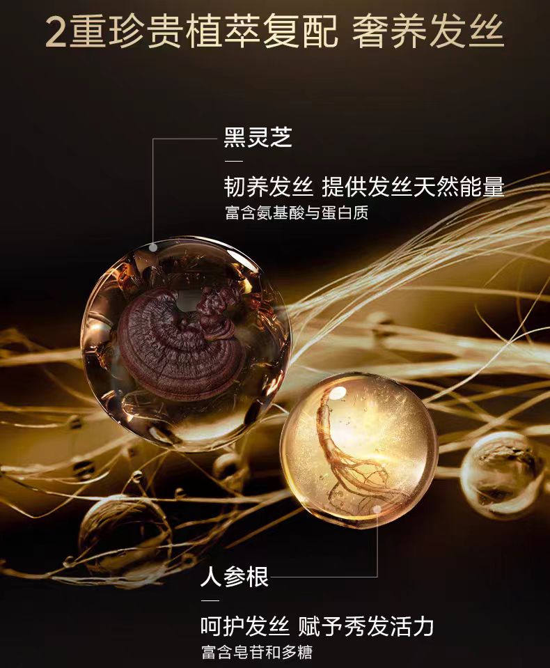 KANS Protein Peptide Hair Cream 200g 韩束蛋白肽护发霜