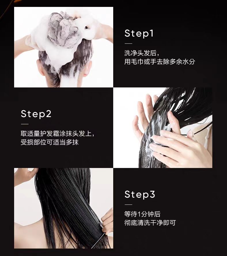 KANS Protein Peptide Hair Cream 200g 韩束蛋白肽护发霜