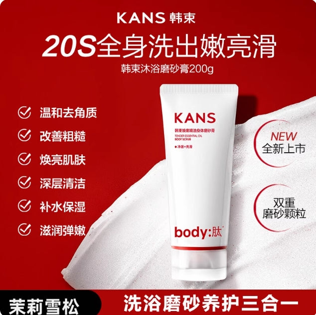 KANS Revitalizing Essential Oil Body Scrub 200g 韩束焕嫩精油身体磨砂膏