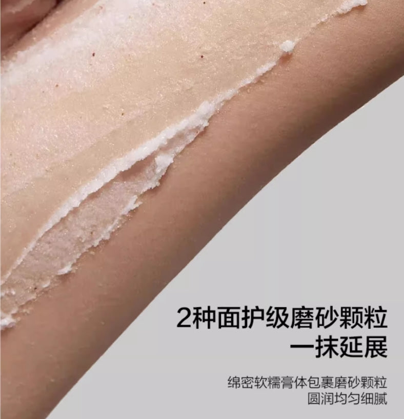 KANS Revitalizing Essential Oil Body Scrub 200g 韩束焕嫩精油身体磨砂膏