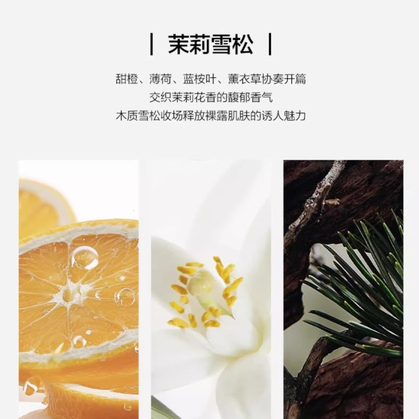 KANS Revitalizing Essential Oil Body Scrub 200g 韩束焕嫩精油身体磨砂膏