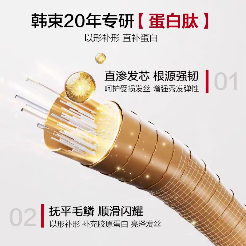 KANS Strengthening Glow Hair Essential Oil 50ml 韩束强韧焕亮护发精油