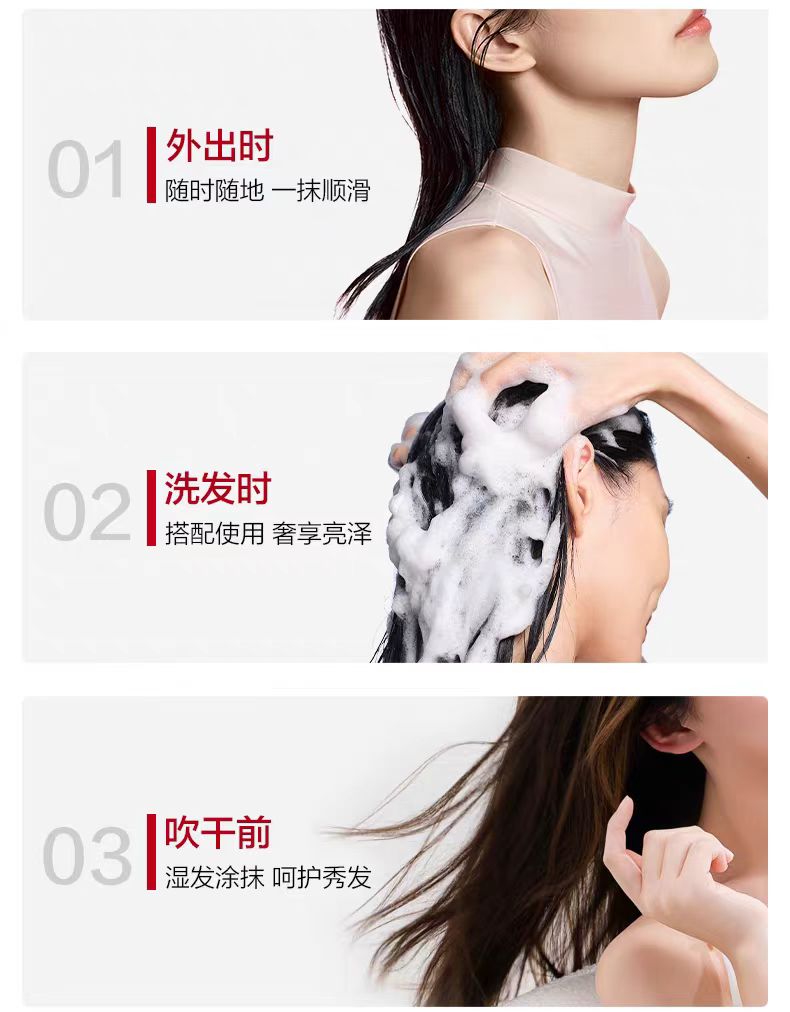 KANS Strengthening Glow Hair Essential Oil 50ml 韩束强韧焕亮护发精油