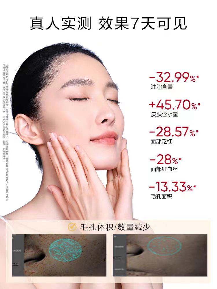 KANS Sulfur Oil-Control Cleanser 100g 韩束硫磺控油洁面膏