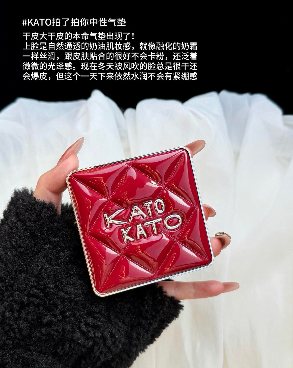 KATO Pat-Pat All-Inclusive Cushion Foundation 12g*2pcs KATO拍了拍你中性气垫粉底液 ...