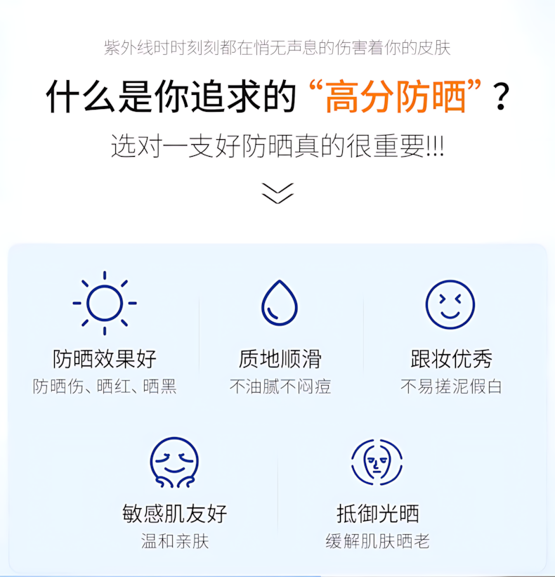 KEFUMEI Light Restorative Sunblock Lotion SPF50 PA+++ 50g 可复美盈润倍护防晒乳