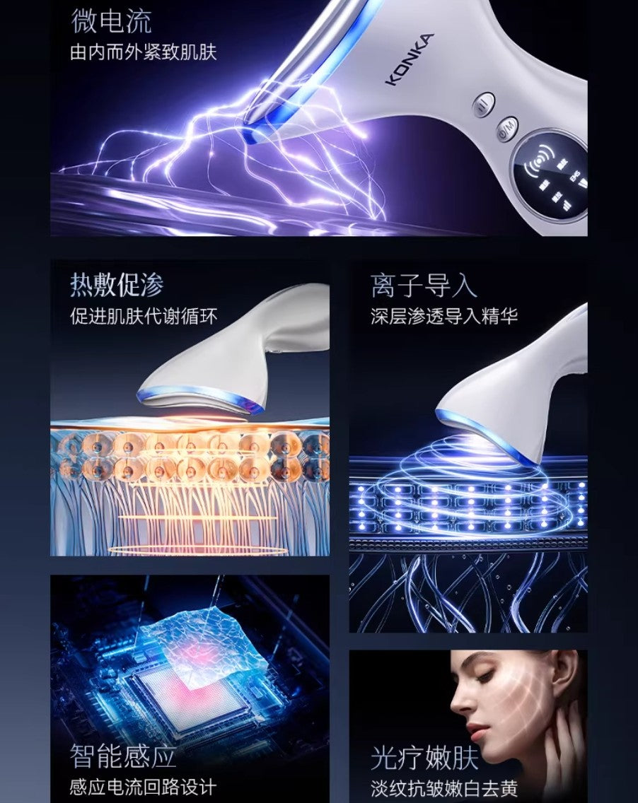 KONKA Beauty Device & Neck Massager 康佳美肤仪美颈仪