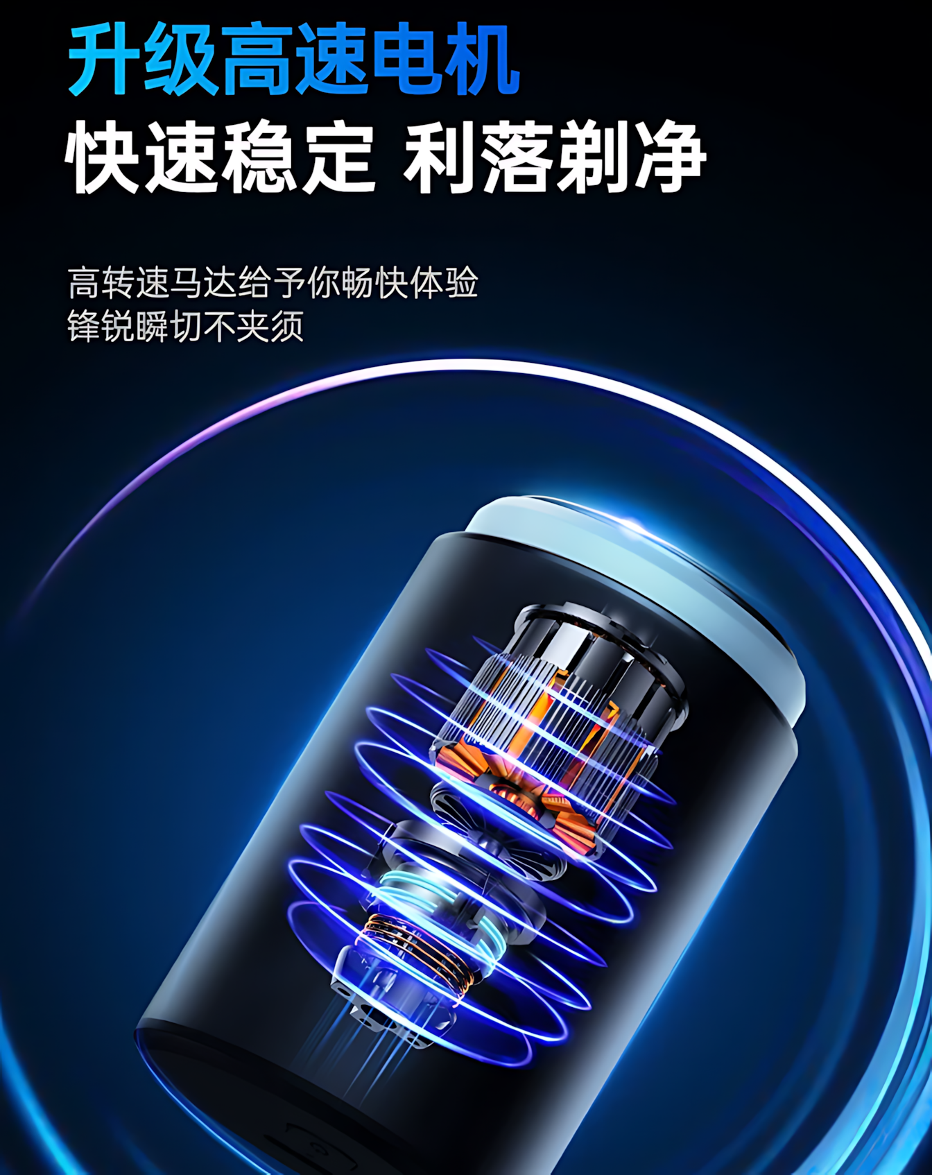 KONKA KZ-TX6 Electric Shaver 康佳KZ-TX6 电动剃须刀