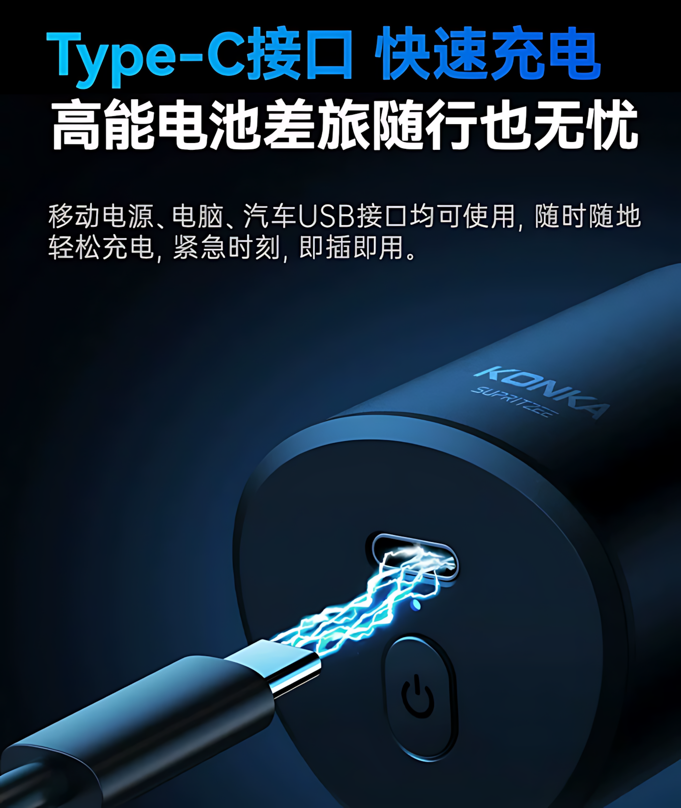 KONKA KZ-TX6 Electric Shaver 康佳KZ-TX6 电动剃须刀