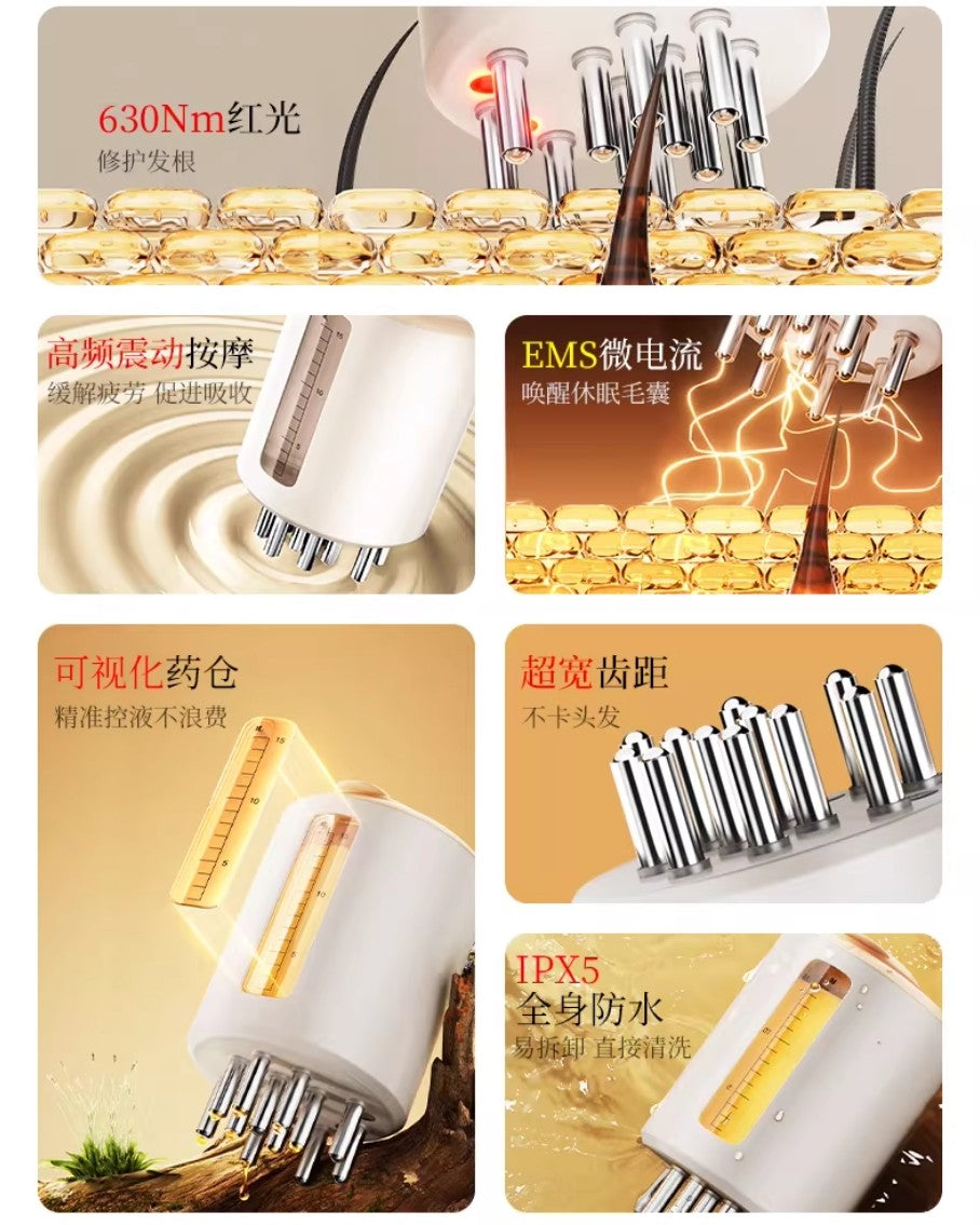 KONKA Scalp Massager 康佳头部按摩器