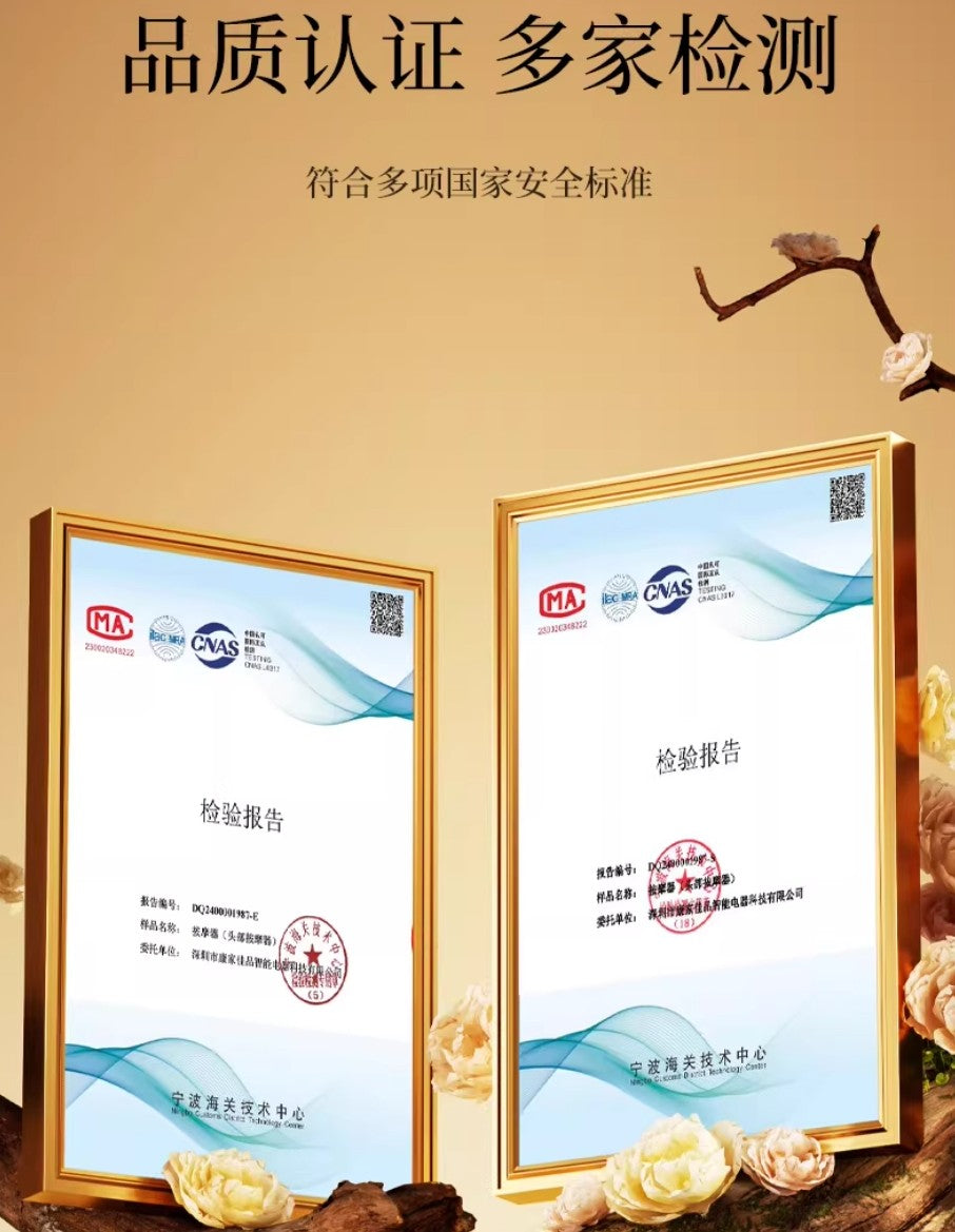 KONKA Scalp Massager 康佳头部按摩器