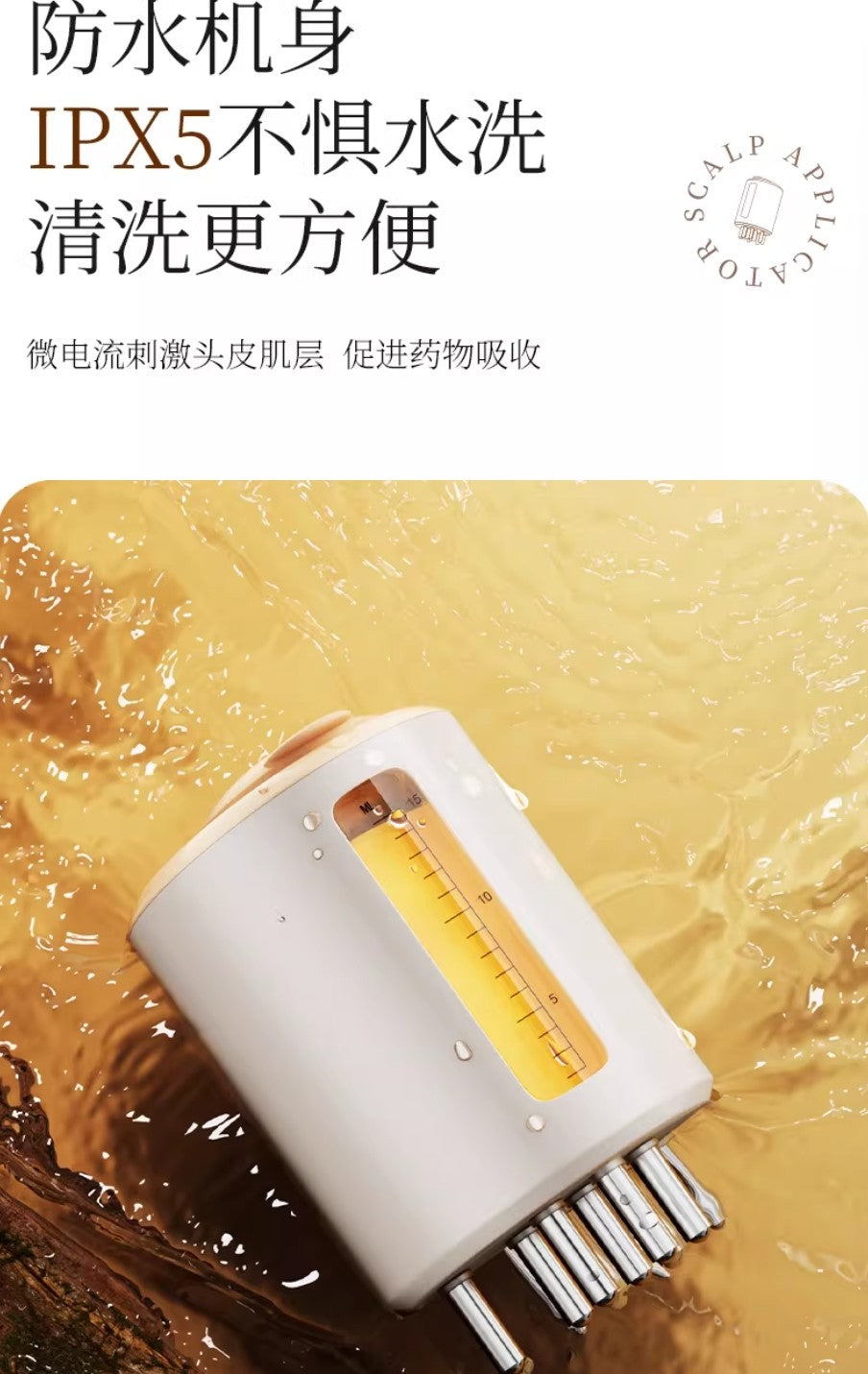 KONKA Scalp Massager 康佳头部按摩器