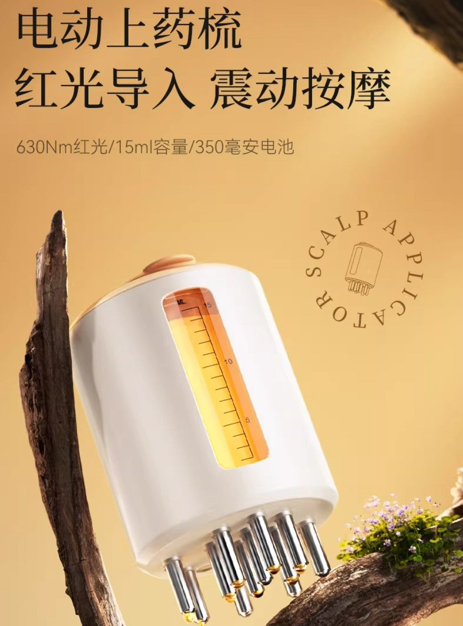 KONKA Scalp Massager 康佳头部按摩器