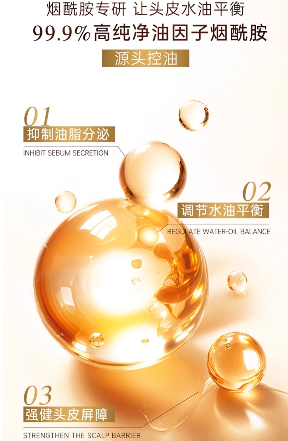 KONO Shampoo 500ml 卡厘洗发水