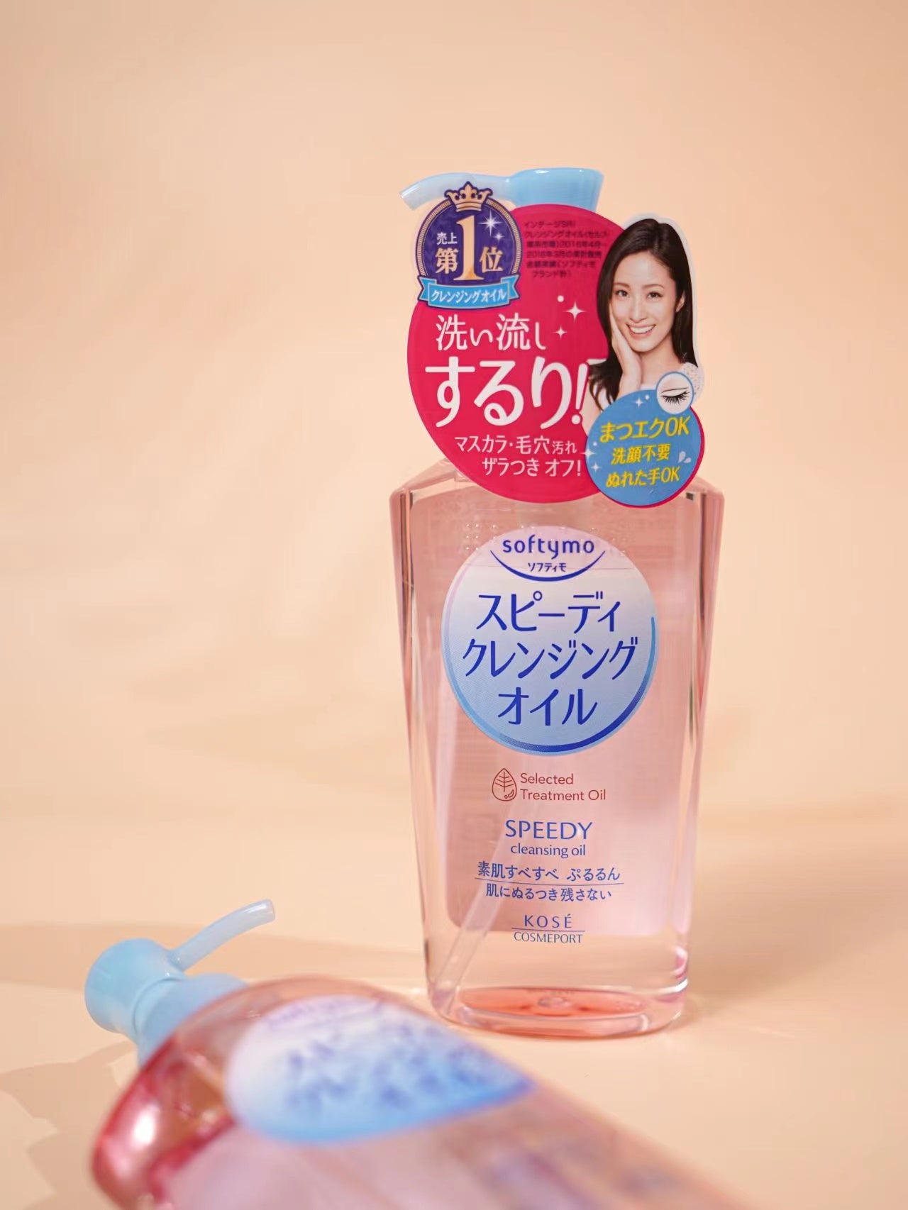 Kose Softymo Speedy Cleansing Oil 230ml 日本高丝清洁卸妆油