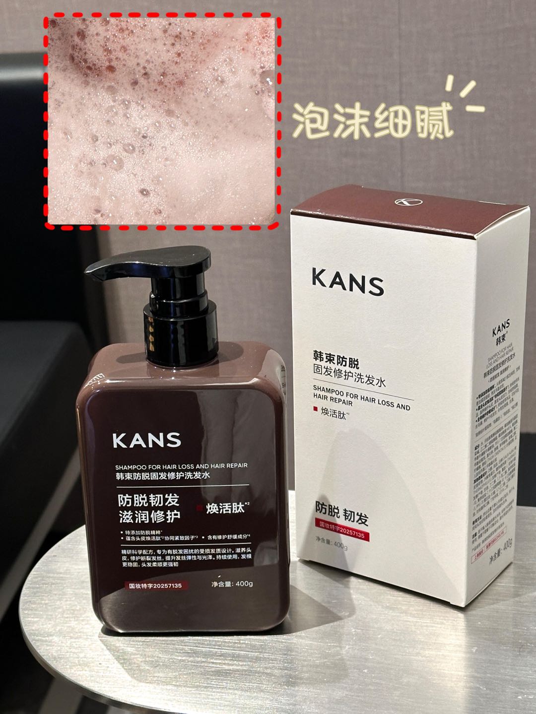 Kans Men's Anti-Hair Loss & Strengthening Shampoo 400g 韩束男士防脱固发修护洗发水