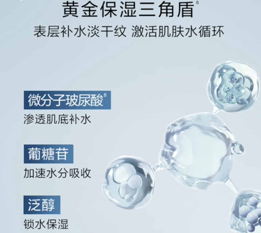 Kans Men's Peptide Firming Moist Cream 50g 韩束男士多肽紧致清润霜