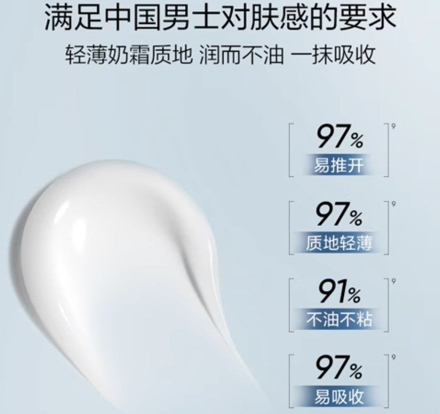 Kans Men's Peptide Firming Moist Cream 50g 韩束男士多肽紧致清润霜