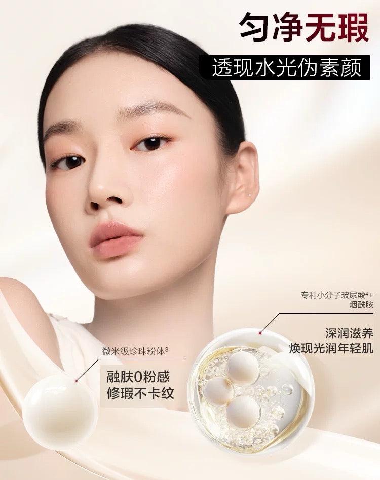 Kans Ginseng Luminous Moisturizing Cream 50g 韩束人参精萃光采奢润美颜膏