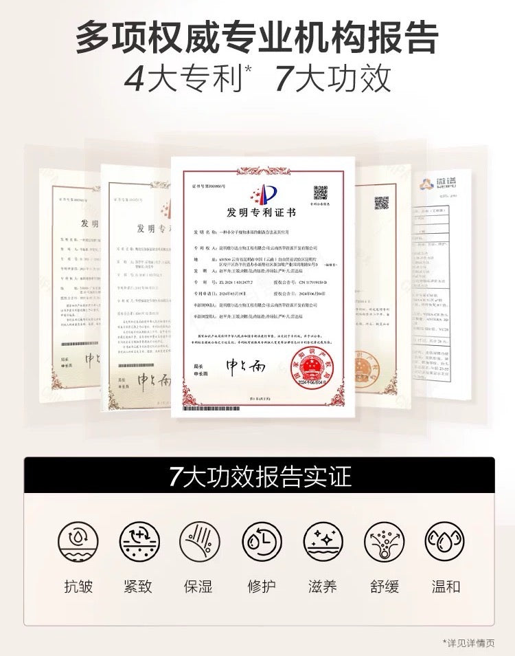 Kans Ginseng Luminous Moisturizing Cream 50g 韩束人参精萃光采奢润美颜膏