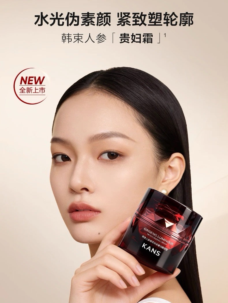Kans Ginseng Luminous Moisturizing Cream 50g 韩束人参精萃光采奢润美颜膏