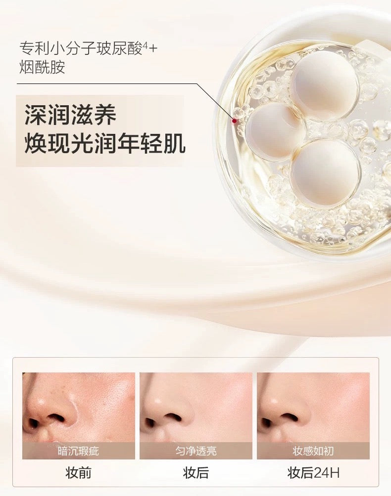 Kans Ginseng Luminous Moisturizing Cream 50g 韩束人参精萃光采奢润美颜膏