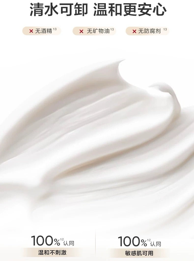 Kans Ginseng Luminous Moisturizing Cream 50g 韩束人参精萃光采奢润美颜膏