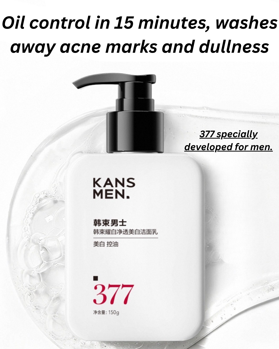 Kans Men's Radiance Brightening & Clarifying Whitening Cleanser 150g 韩 ...