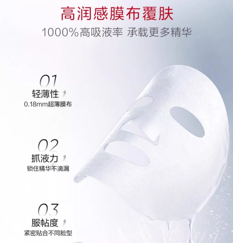 Tiktok/Douyin Hot Kans Whitening and Wrinkle-Smoothing Essence Mask 25ml*5pcs/box【Tiktok抖音爆款】韩束美白抚纹精华面膜