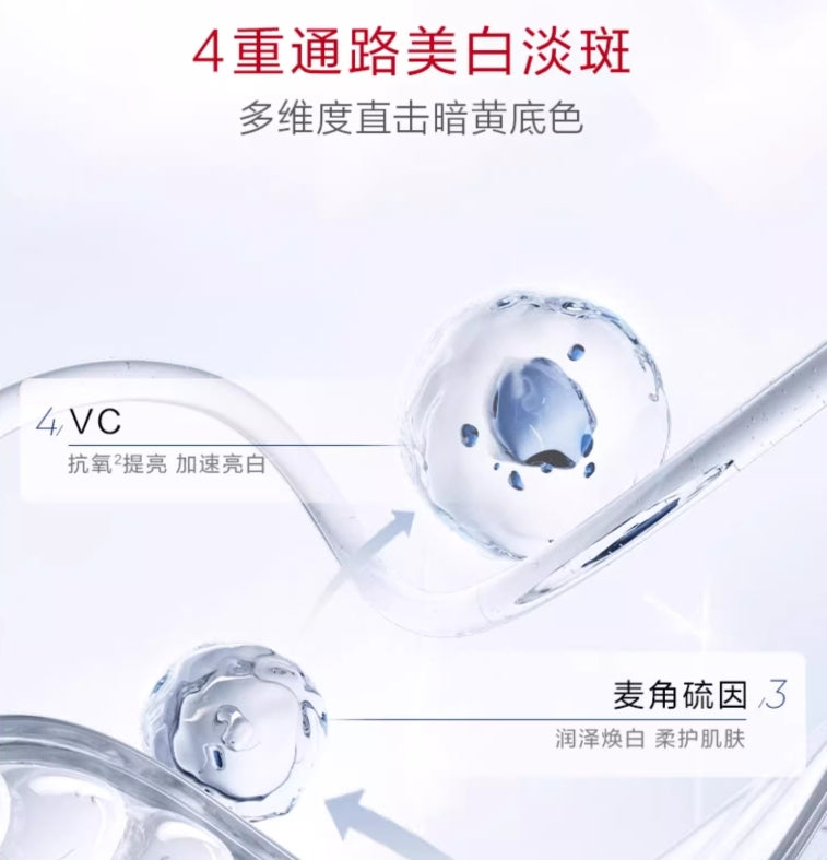 Tiktok/Douyin Hot Kans Whitening and Wrinkle-Smoothing Essence Mask 25ml*5pcs/box【Tiktok抖音爆款】韩束美白抚纹精华面膜