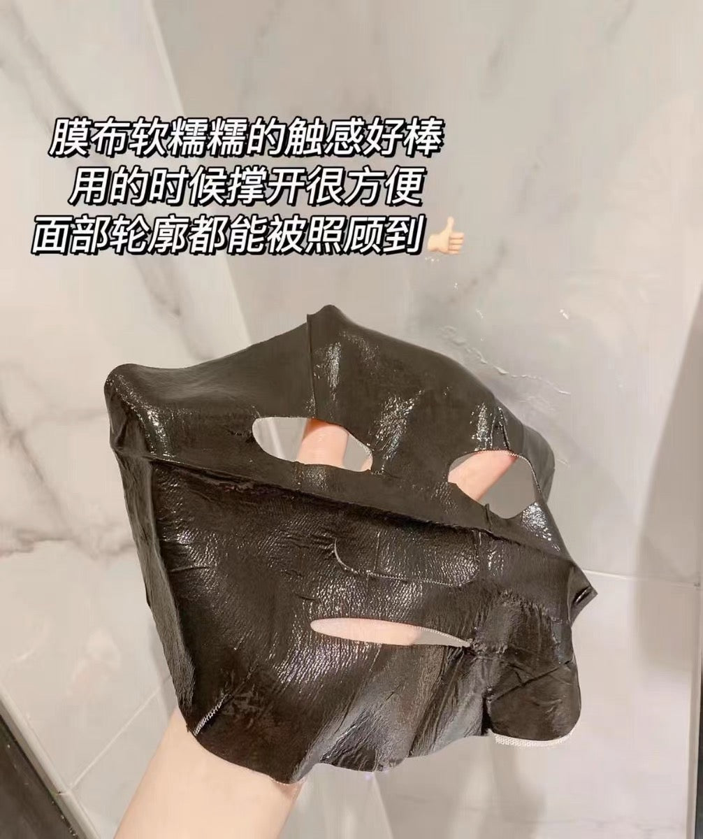 Kefumei Clear&Repair Black Mask 25g*5 可复美清肌修复黑膜