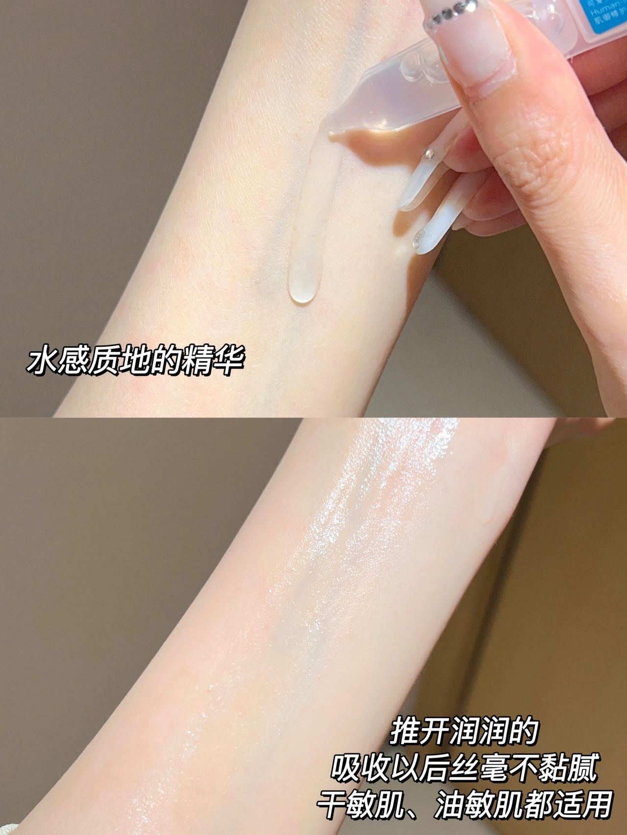 Kefumei Human-like Recombinant Collagen Restoration Single-Use Essence 可复美重组胶原蛋白次抛精华