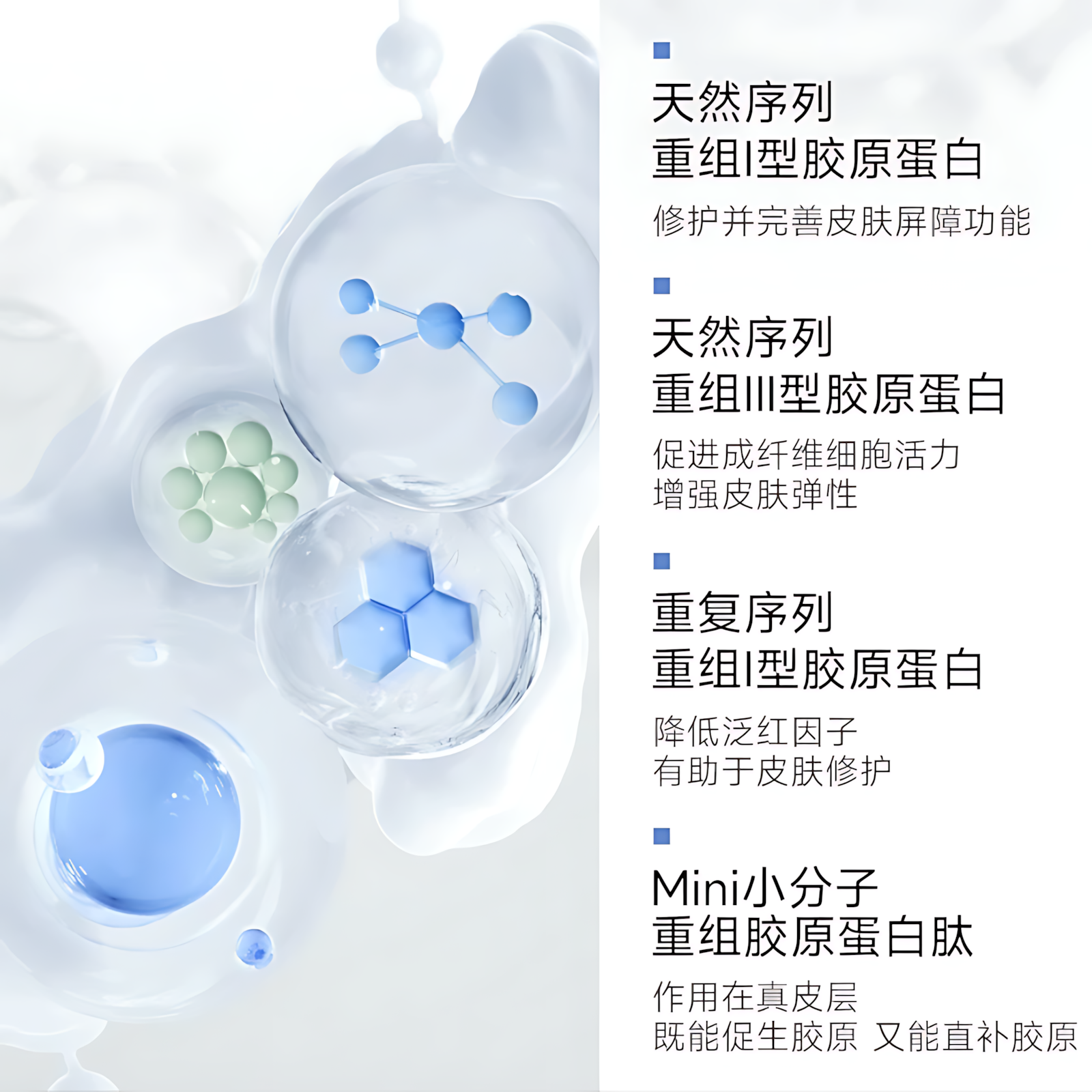 Kefumei Recombinant Collagen Smart Shiny Body Serum 100ml 可复美重组胶原蛋白智效光感身体精华液
