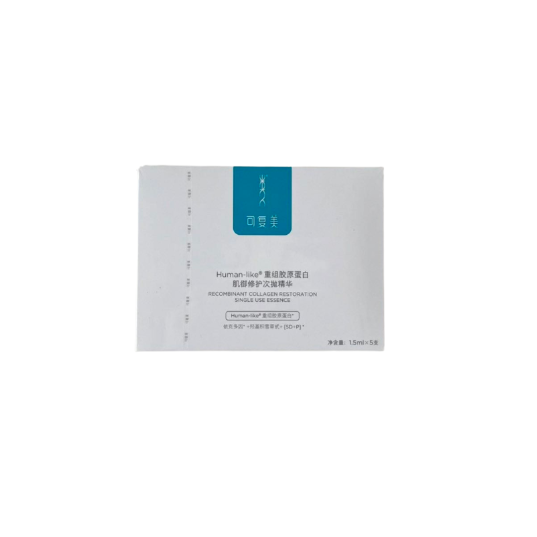 Kefumei Human-like Recombinant Collagen Restoration Single-Use Essence 可复美重组胶原蛋白次抛精华