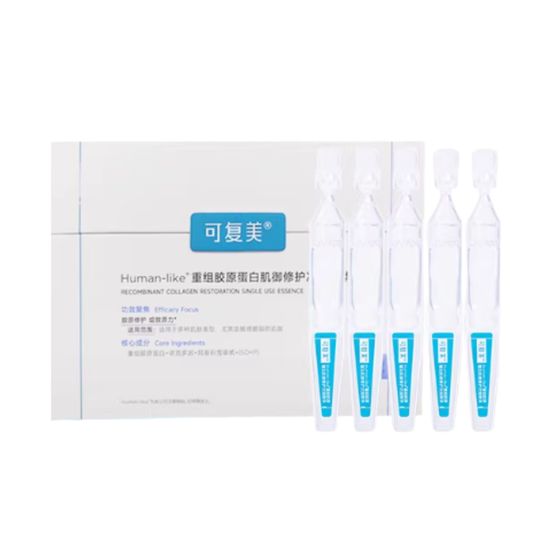 Kefumei Human-like Recombinant Collagen Restoration Single-Use Essence 可复美重组胶原蛋白次抛精华