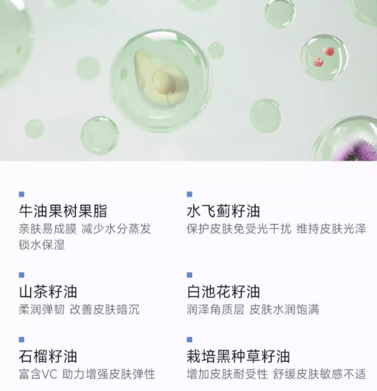 Kefumei Recombined Collagen Smart Touch Velvet Hand Cream 30g 可复美重组胶原蛋白智效绒感手部精华霜