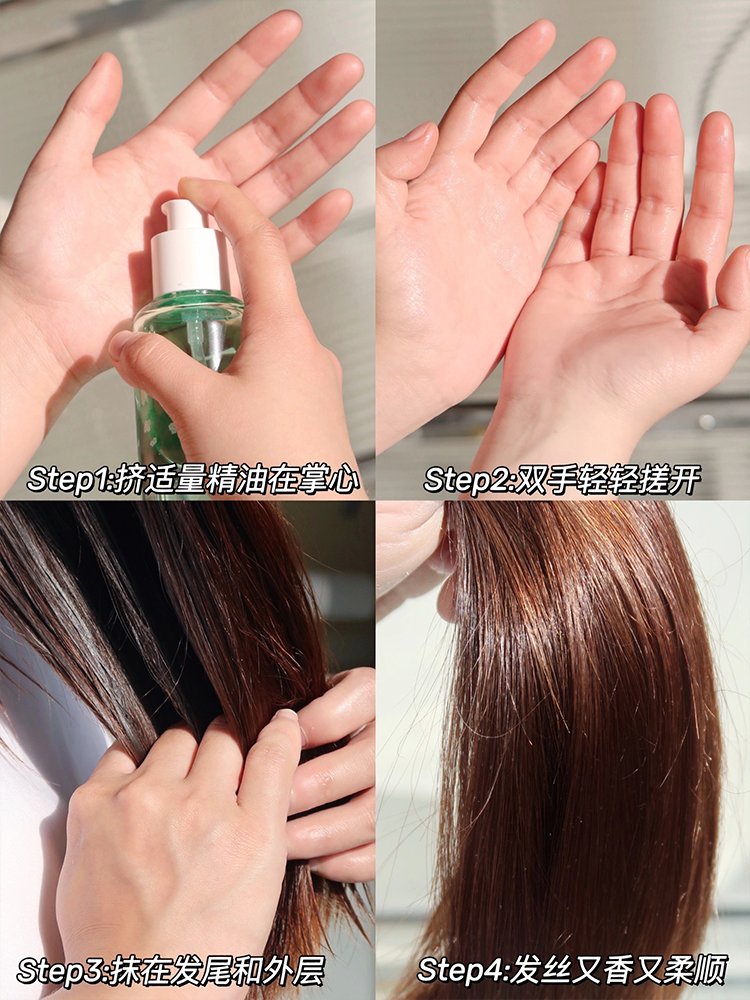 Kimtrue Ultra Treatment Hair Oil 且初精粹亮泽护发油 80ml