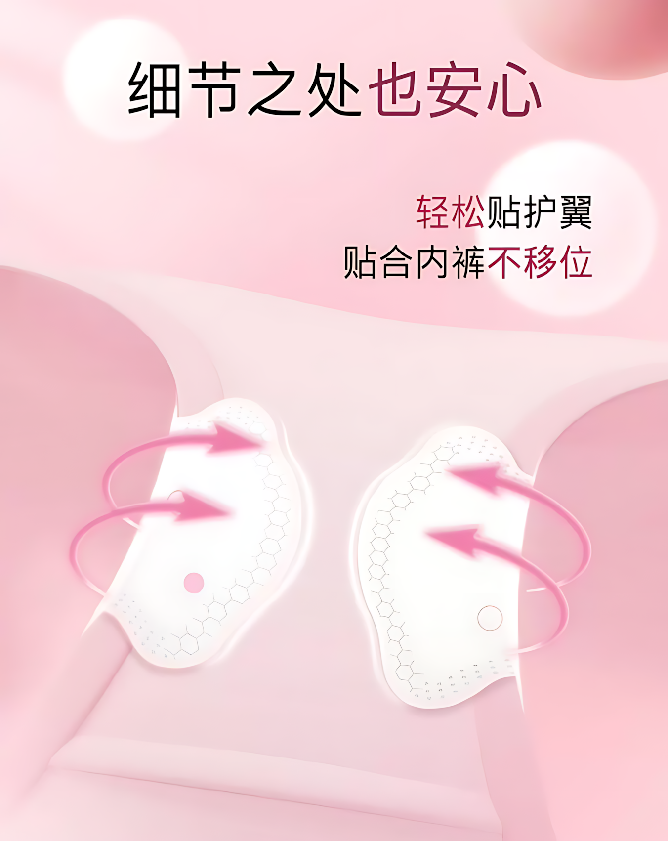 Kotex Cranberry Probiotic Series Sanitary Pads 240mm/280mm/420mm (Day&Night) 高洁丝蔓越莓益生菌系列日夜用卫生巾