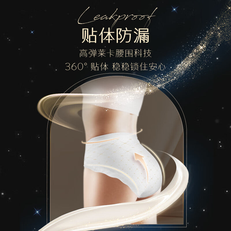 Kotex Premium Silk Night Safety Pants L Size 2Pcs 高洁丝蚕丝感夜安裤L码2片