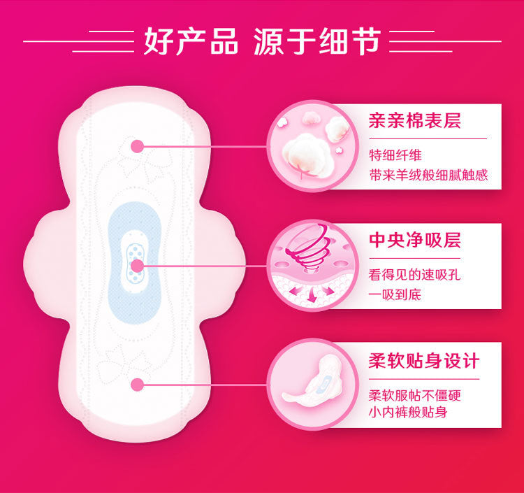 Kotex Qinqin Cotton Series Sanitary Pads 240mm 8+2pcs/16+2pcs (Day) 高洁丝卫生巾亲亲棉丝薄日用240mm
