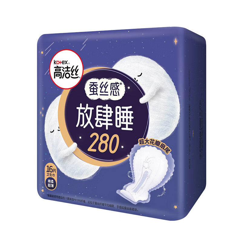 Kotex Silk Sensation Sanitary Pads 280mm/350mm/420mm (Night) 高洁丝蚕丝感放肆睡卫生巾夜用