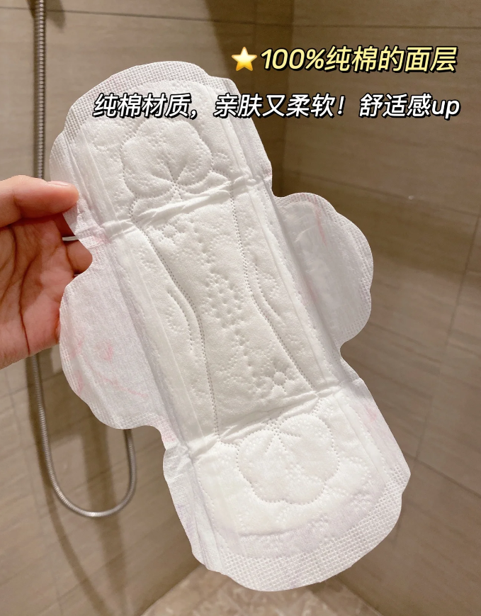 Cotton best sale sanitary napkin