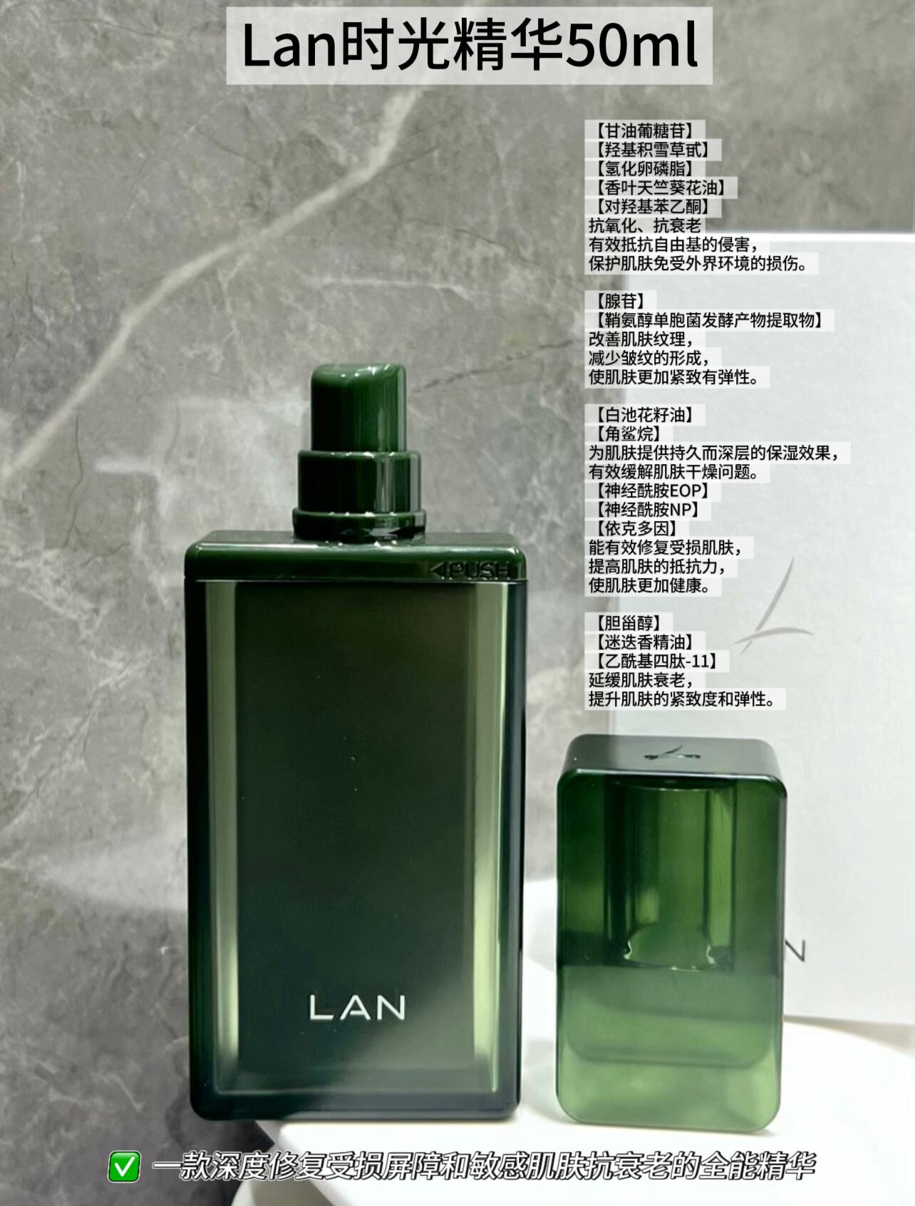 LAN Time Orchid Royal Beauty Essence 50ml 兰时光兰花御妍精华液