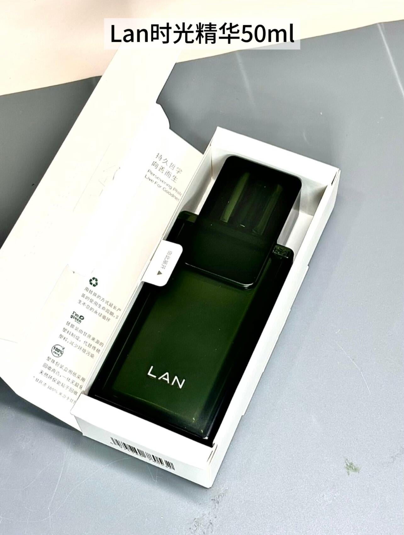 LAN Time Orchid Royal Beauty Essence 50ml 兰时光兰花御妍精华液